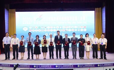 四川省第六屆高校青年教師教學(xué)競賽決賽圓滿落幕