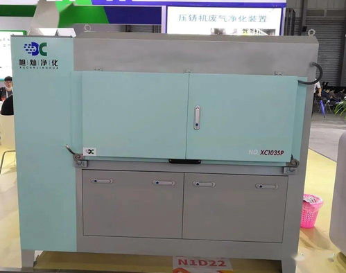 宜興旭燦 接縫紙帶助力壓鑄廠清潔環保生產